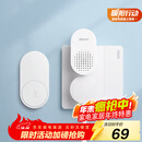 海得曼（Advent）门铃不用电池自发电无线门铃防水家用呼叫器FL-313