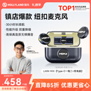 猛玛LARK MIX无线领夹麦克风直播麦克风主播专用降噪收音麦猛犸手机相机vlog户外采访微小型纽扣麦克风 Type-C版一拖二带盒 标配