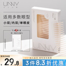 悠宜（unny club）仿真蕾丝双眼皮贴M号90枚（美目隐形定型贴蕾丝无痕男女士）