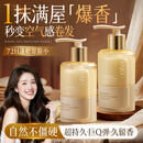 UIJO有觉弹力素卷发保湿护卷防毛躁蓬松持久定型烫发专用护发摩丝留香男女