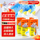 威猛先生（Mr Muscle）洁厕灵 750g*4瓶 柠檬草香 洁厕剂 洁厕液厕所马桶除垢去渍去异味