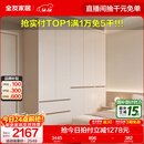 全友家居现代简约顶天立地大衣柜家用卧室分段式衣橱边柜组合 【栀子白 | 2*2.4m】五门衣柜 堪比定制+内配感应灯+双色可选