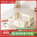 babygo音乐家游戏围栏防护栏宝宝地上室内家用爬行垫儿童学步栅栏