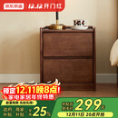 京东京造家居悦枫实木床头柜 天然橡胶木双层储物 收纳卧室储物柜胡桃色