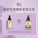 阿芙（AFU）极光光感玫瑰纯露125ml爽肤水喷雾化妆护肤保湿水 520礼物