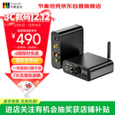节奏坦克（TempoTec）进行曲M3 加强版 电脑usb声卡/蓝牙&有线解码耳放一体机 DSD/LDAC 4.4/3.5mm/RCA/光纤同轴输出
