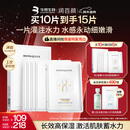 润百颜水润活颜精华面膜5片玻尿酸补水保湿沁润护肤品男女华熙生物