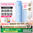 UlikeME【湿脱不加价】国家补贴15%蓝宝石冰点脱毛仪女生全身大学生送女友生日礼物