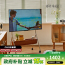 邮差来敲门电视移动支架北欧复古落地可移动客厅显示器电视机架柜 溜溜电视架43-75寸|现货