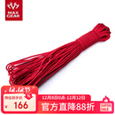 MAXGEAR 7芯550伞绳 户外捆扎绳子逃生绳失手绳安全绳工具绳编织绳晾衣绳 救援红（30M）