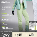 蕉下（beneunder）女士羽绒滑雪裤微喇裤子防寒保暖三防冲锋裤SK99324 山湖绿 L