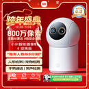 小米智能摄像机4 变焦版 800万像素 9倍混合变焦 家用室内摄像头4K超清监控家庭米家监控器