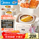 美的（Midea）电炖锅电蒸锅电炖盅炖汤盅煲汤锅母婴辅食燕窝煮粥炖盅 4.5L隔水炖 蒸炖煮一体多功能锅MD-DZE2552