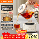 苏泊尔（SUPOR）养生壶 烧水壶1L迷你养生杯 全玻璃 煮茶器 恒温壶 家用煮茶热水壶保温全玻璃0胶水 SW-10Y05Q
