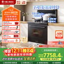 火星人集成灶ET28BC【氧气系列】集成灶一体式 蒸烤消炸 蒸烤箱一体机 油烟机 燃气灶 天然气左排烟