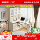 全友家居奶油风转角书桌书架组合一体小户型L型电脑办公桌子带收纳柜 米白 | 正向书桌架