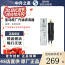 宝马（BMW）原厂汽油滤清器 适用XM123456782530系GT 汽油滤芯 燃油滤清器 16127451424