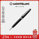 万宝龙 MONTBLANC大班黑色树脂铂金经典款圆珠 2866圣诞礼物
