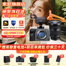 索尼（SONY）ILME-FX3A摄像机 4K高清全画幅电影机摄影机 fx3视频旅游婚庆 便携式直播设备 高端直播一体机 FX3A单机身+FE24-70mmF2.8二代GM 套餐四【直播必备配件/调试