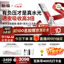 极萌负压水光仪抗衰祛黄提亮淡纹修护美容仪胶原炮水光针仪器自打家用-全能弹生日礼物送女生保价双12