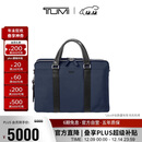 途明（TUMI）MONROE 男士手提包电脑包商务通勤大容量轻薄公文包 海军蓝