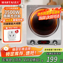曼太（MANTAI）凹面电磁炉3500W大功率【行业爆款】商用爆炒电磁炉家用蒸煮一体电磁炉11档调节凹槽型电炒锅CS-05