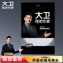 大卫旋转拖把配件拖把头一只装适配N11P拖把