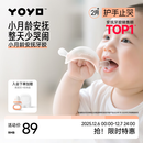 佳尔优优牙胶婴儿口欲期2468月以上磨牙棒小蘑菇安抚小月龄宝宝防吃手咬胶