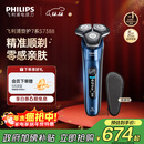 飞利浦（PHILIPS）电动剃须刀旋护7系 SkinIQ高端系列护肤级刮胡刀 生日圣诞礼物送父亲送老公送男友 国家补贴