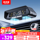 铁将军汽车胎压监测器内置胎压胎温同显轮胎传感器彩屏太阳能无线E3Pro