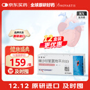 倍博特【原研进口】[倍博特] 缬沙坦氨氯地平片(I)80mg:5mg*28片/盒