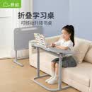 赛鲸F3学习电脑桌升降书桌沙发床边桌小学生折叠写字课桌升降移动桌子