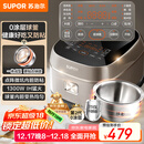 苏泊尔（SUPOR）电饭煲0涂层球釜IH加热大容量4升3-4人家用不锈钢蒸煮炖煲汤多功能智能电饭锅国家补贴SF40HC2984
