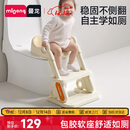 曼龙儿童马桶坐便器男女宝宝阶梯式可折叠踩脚凳洗漱凳坐便圈 暖沙咖
