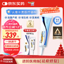 倍舒痕美国进口 医用硅凝胶 增生疤痕剖腹产祛疤专用修复15g