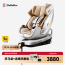 bebebus安全座椅太空舱智能0-7岁宝宝新生婴儿 太空舱经典通风版