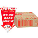 纸上美术馆系列：完结纪念套装（A辑）（艺术入门画册  把美术馆搬回家 与世界名画亲密接触 50位画家，50本画册   7-14岁 艺术启蒙读物）