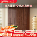 采百木衣柜 新中式实木衣柜带边柜黑胡桃木衣柜卧室家用衣服收纳挂衣柜 五门衣柜 组装
