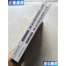 【二手9成新】电力工程建设管理实务 火力发电工程篇