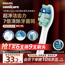 飞利浦（PHILIPS）电动牙刷头官方原装适配钻石3/7/9系列刷柄清洁护龈亮白 欧洲进口 3支装 HX9023 