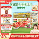 爷爷的农场有机婴幼儿蝴蝶面200g国家婴标 宝宝辅食婴儿面条钙铁锌6-12个月