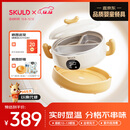 SKULD时蔻儿童恒温餐盘碗K8Max婴儿辅食碗保温碗非注水充电316L不锈钢