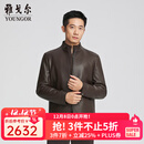 雅戈尔（YOUNGOR）皮衣男士秋冬中青年绵羊皮舒适透气皮衣商场同款 棕色YPDB415490WLA M 170/92A