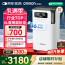 欧姆龙（OMRON）5L升制氧机家用老人医用级吸氧机超轻音雾化氧气机Y-5103W