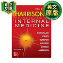 哈里森内科学2卷集 精装第21版 英文原版 Harrison's Principles of Internal Medicine 哈佛医学院教授 Dennis L. Kasper 英文版