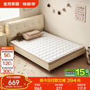 全友家居学生专用小椰梦·儿童专用硬床垫青少年护脊 母婴A级双重睡感 【护脊椰丝棉|厚垫】1.5m床垫（厚12cm）