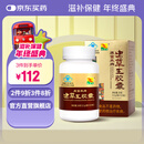 康富来虫草王胶囊120粒装 男人保健品养好精气神虫草菌丝体甘露醇含量高