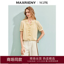 MAXRIENY【商场同款】精致日常雪纺衫25夏波浪荷叶边修身显瘦上衣 杏黄 S