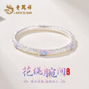 老凤祥银手镯子纯足银女款银饰生日三八节女神礼物送老婆新中式珐琅彩 繁花绕腕*58圈口【34±1g】 配送国家级实验室质检证书/女生时尚礼物