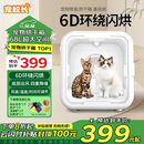 宠校长宠物智能烘干机猫咪全自动狗烘干箱静音家用猫吹毛袋子神器